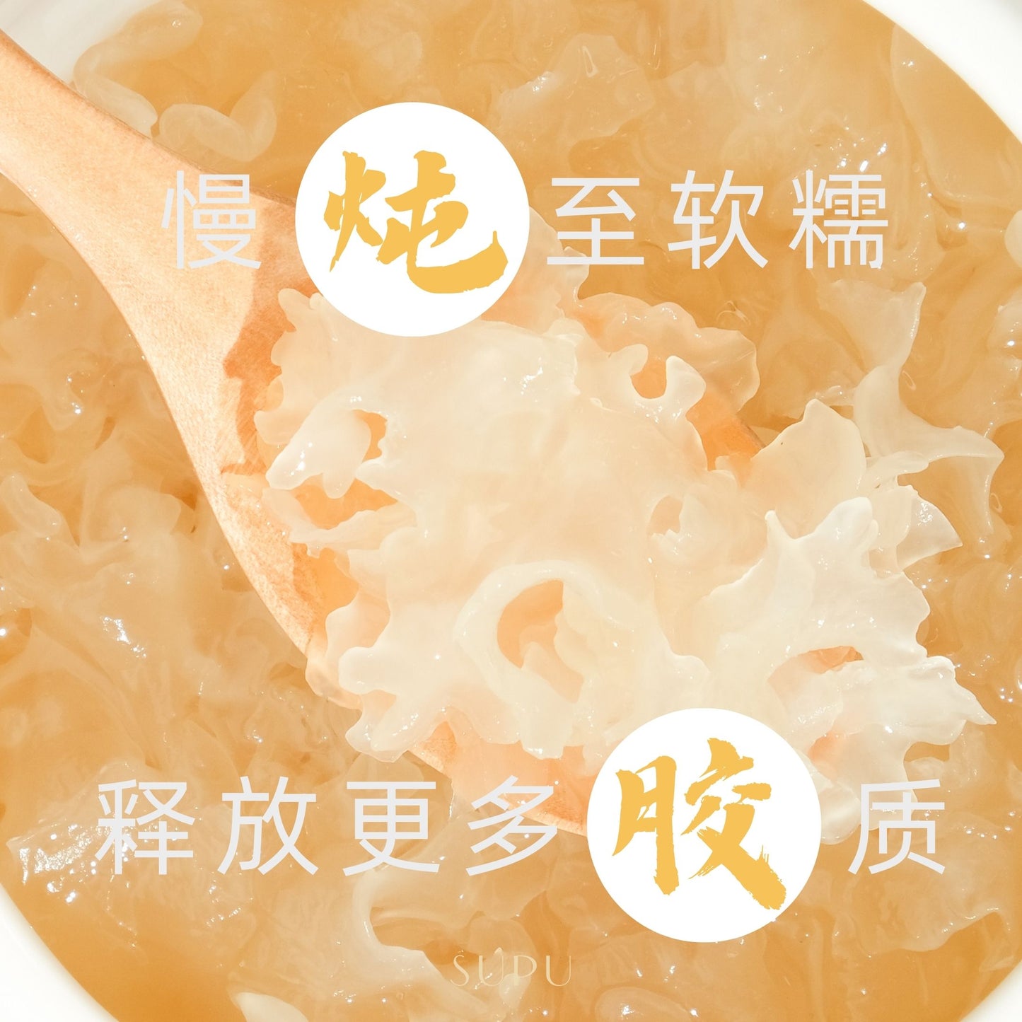 『炖雪耳』尝鲜配套组合 MIXED FLAVORS COMBO SET