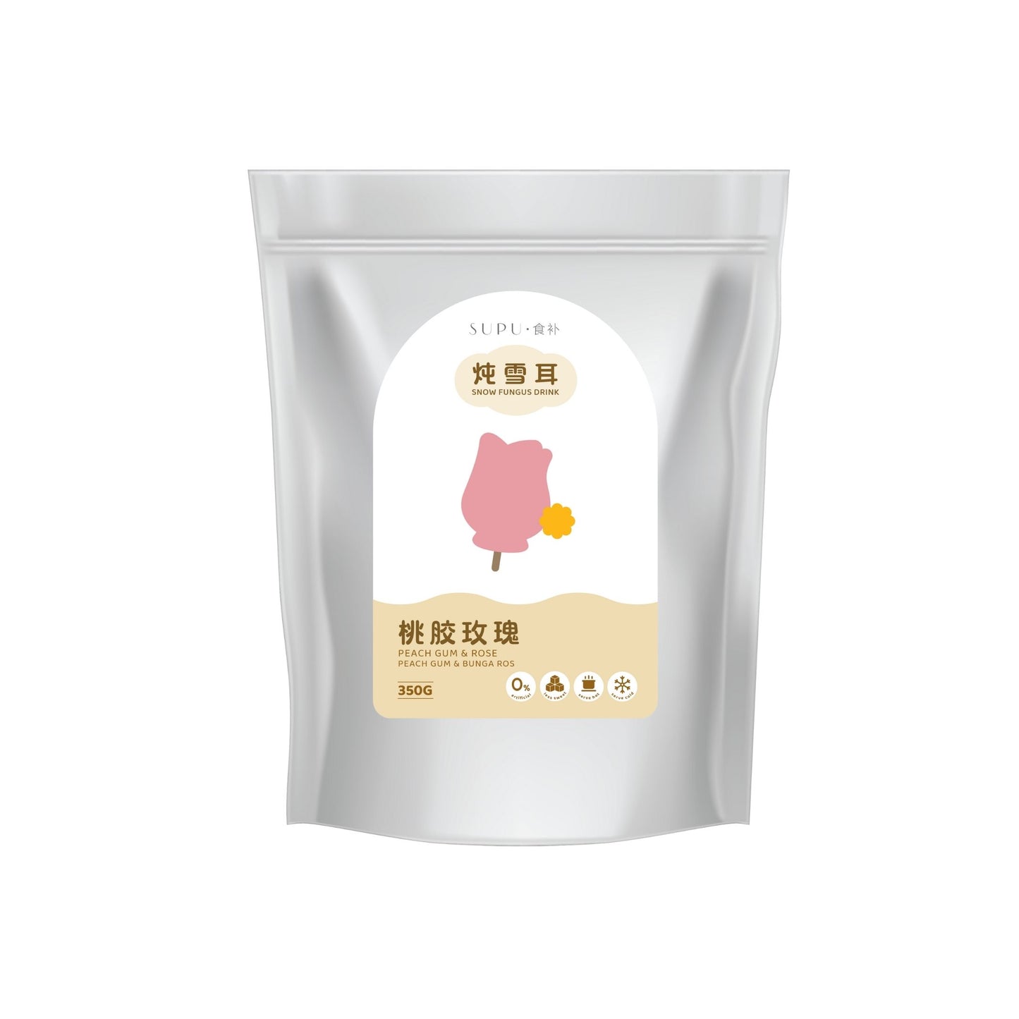 『炖雪耳』桃胶玫瑰 PEACH GUM & ROSE SNOW FUNGUS DRINK