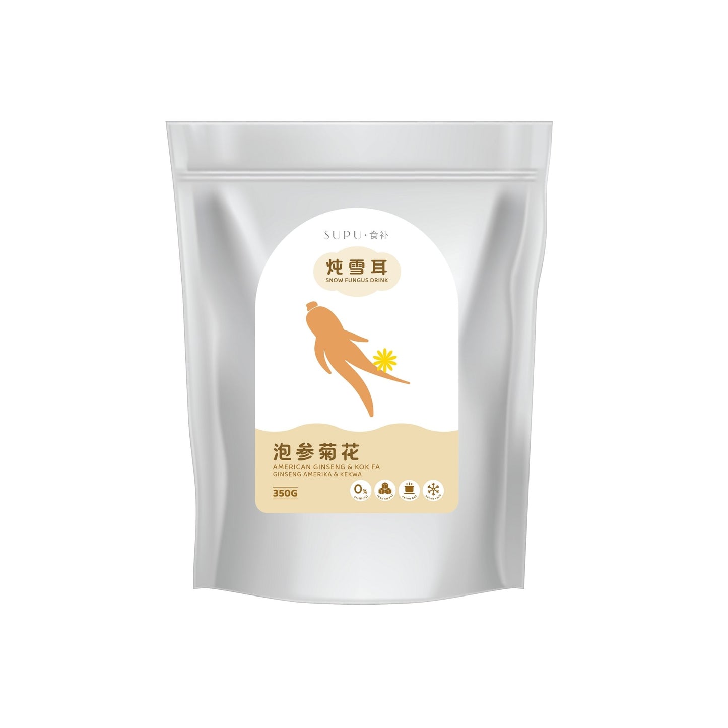 『炖雪耳』泡参菊花 AMERICAN GINSENG & KOK FA SNOW FUNGUS DRINK