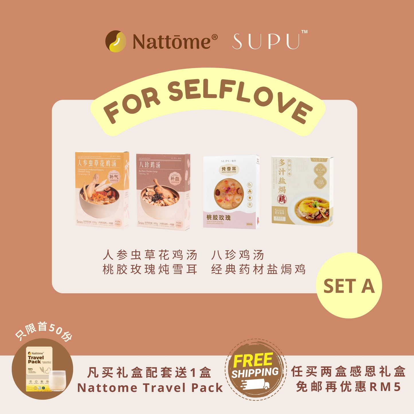 【感恩季】A GIFT FOR YOU