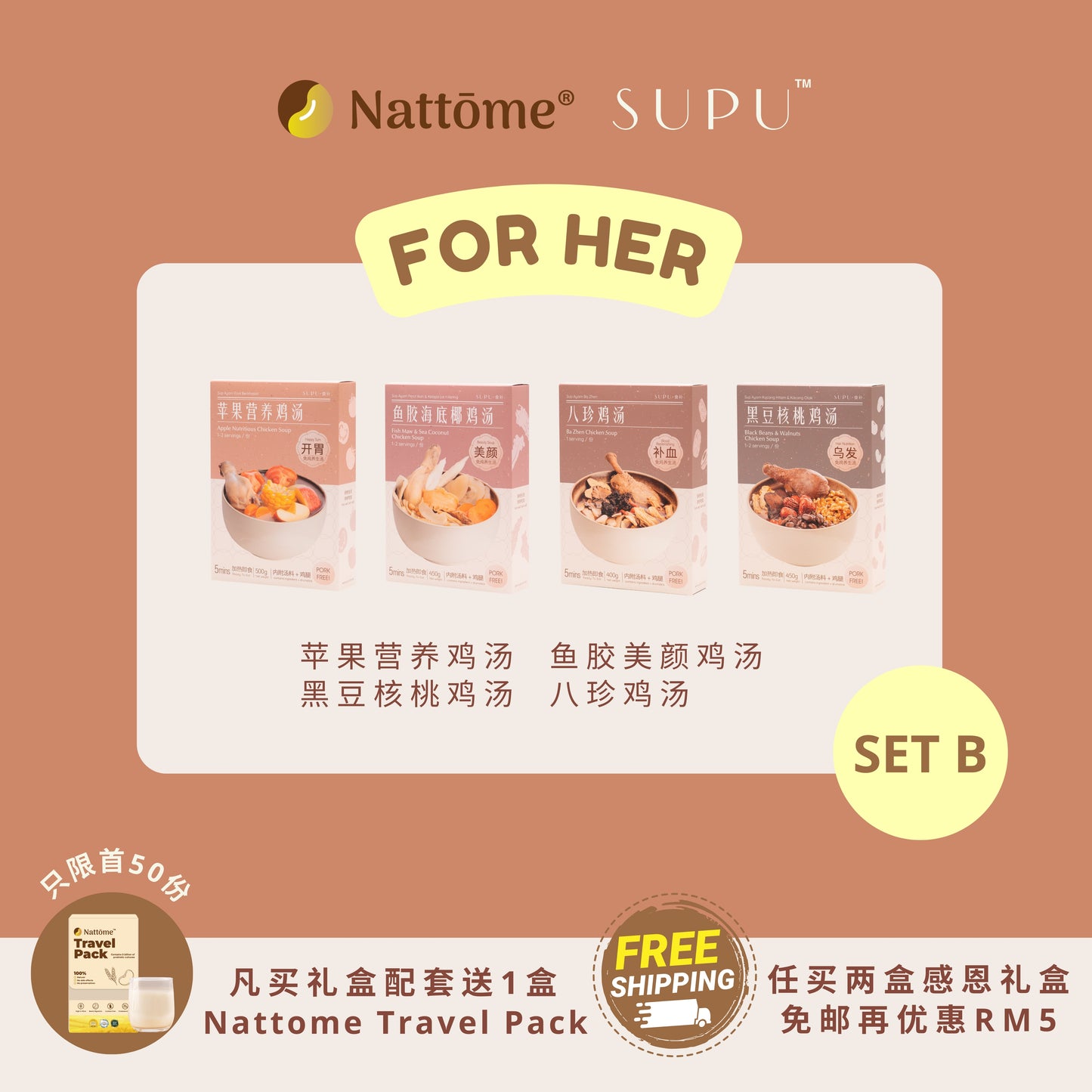 【感恩季】A GIFT FOR YOU