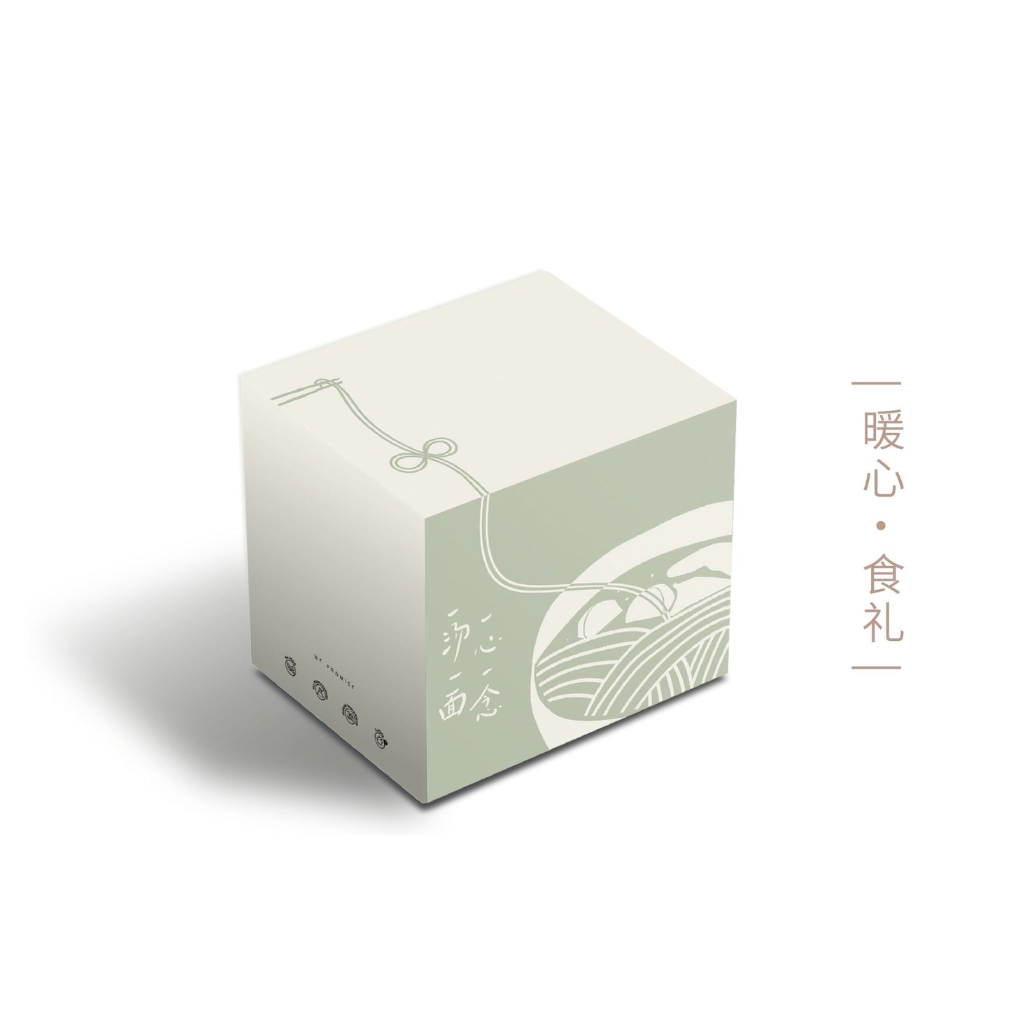 | 暖心·食礼|手提礼盒 Giftbox