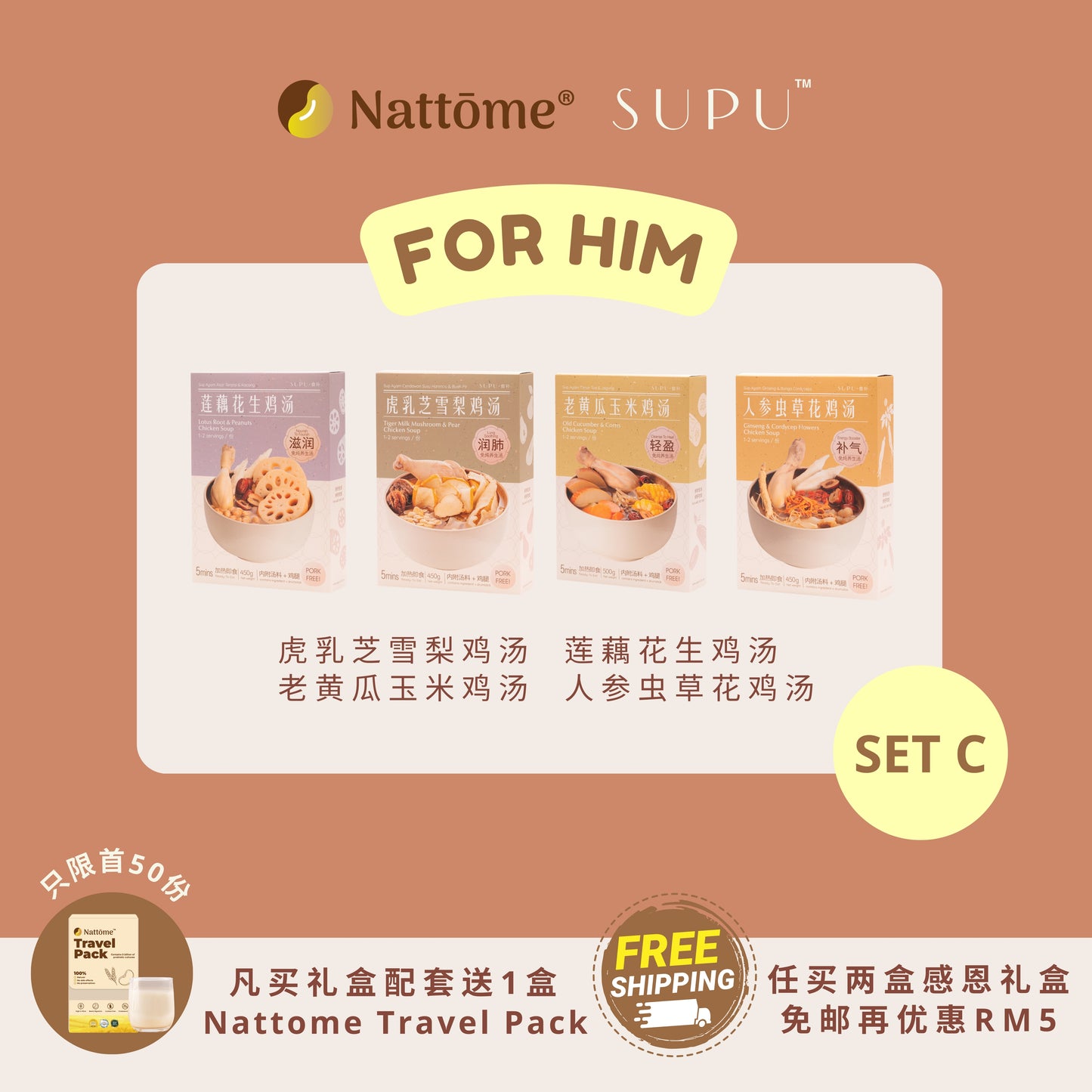 【感恩季】A GIFT FOR YOU