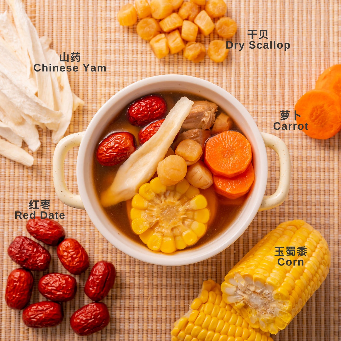 『小儿成长汤包』山药元贝鸡汤 CHINESE YAM & DRIED SCALLOP CHICKEN SOUP