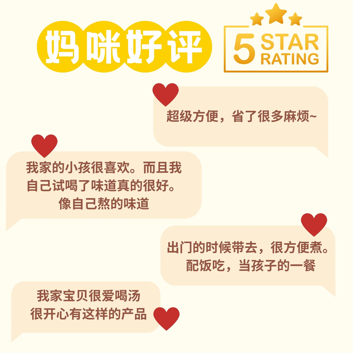 『小儿成长汤包』玉米四神鸡汤 CORN & SI SHEN CHICKEN SOUP