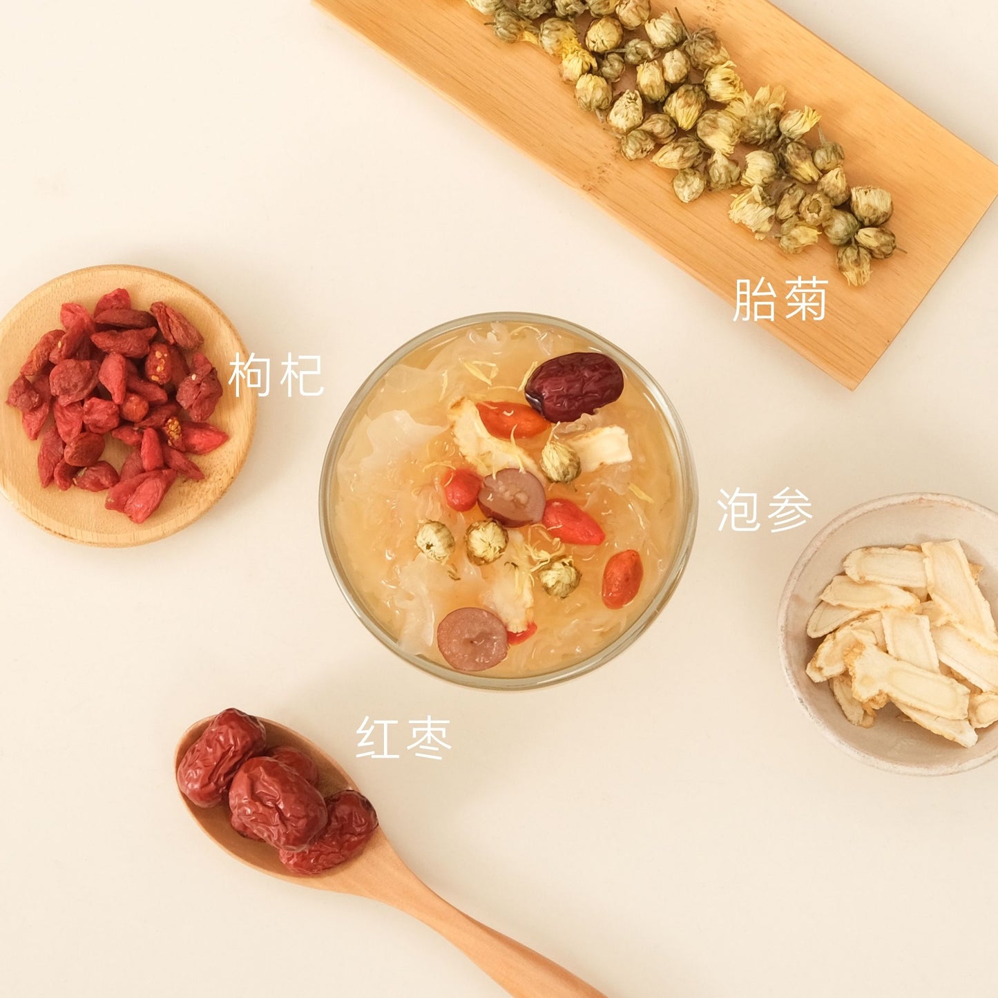 『炖雪耳』泡参菊花 AMERICAN GINSENG & KOK FA SNOW FUNGUS DRINK