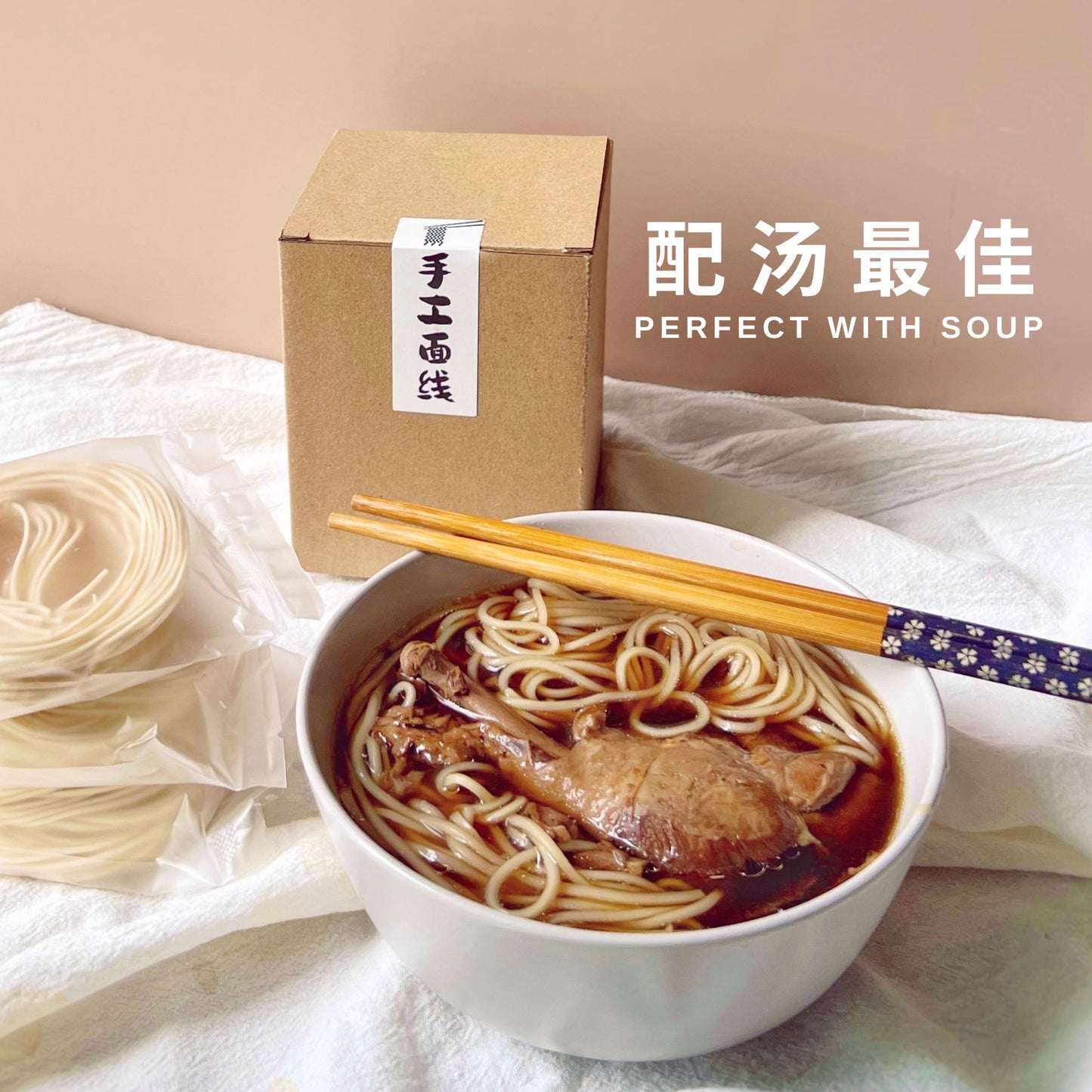 八珍鸡汤 BA ZHEN CHICKEN SOUP