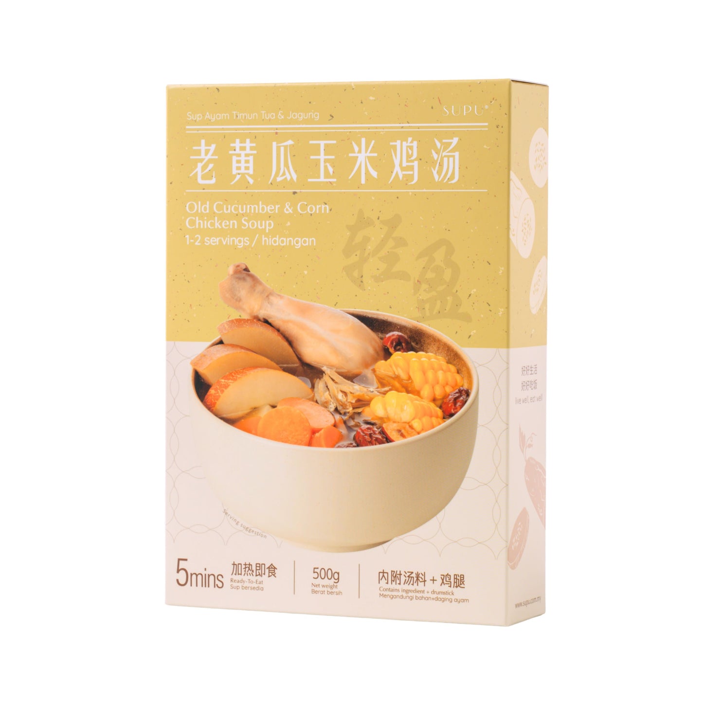 老黄瓜玉米鸡汤 OLD CUCUMBER & CORNS CHICKEN SOUP