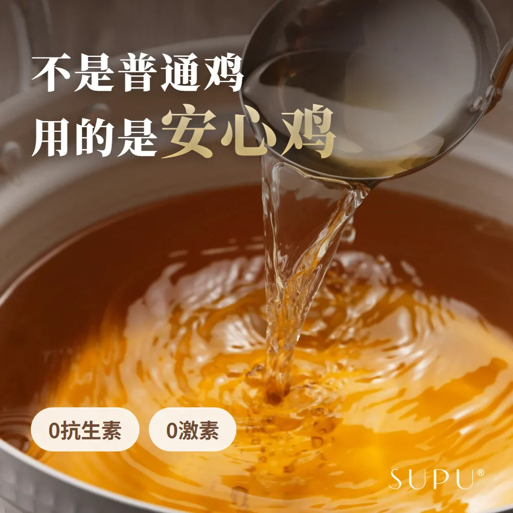 不是普通鸡,用的是安心鸡:0抗生素、0激素