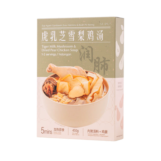 虎乳芝雪梨鸡汤 TIGER MILK MUSHROOM & PEAR CHICKEN SOUP