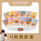 『月子汤』4周期全配套 POSTPARTUM SOUP-FOUR WEEKS BUNDLE