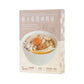 猴头菇四神鸡汤 HERICIUM MUSHROOM SI SHEN CHICKEN SOUP
