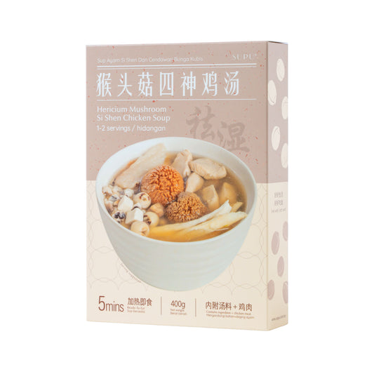 猴头菇四神鸡汤 HERICIUM MUSHROOM SI SHEN CHICKEN SOUP