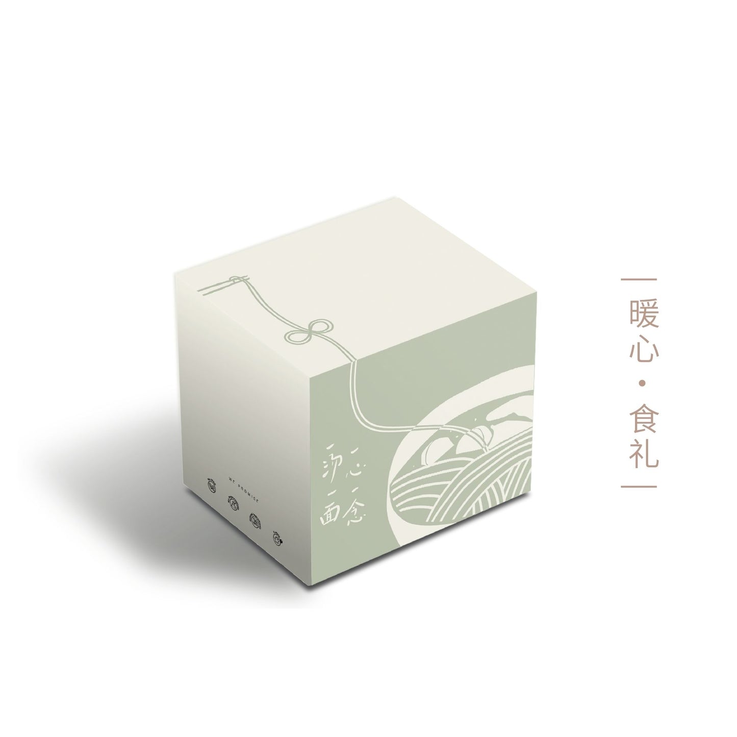 | 暖心·食礼｜手提礼盒 Giftbox