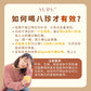 八珍鸡汤 BA ZHEN CHICKEN SOUP