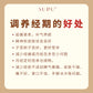 八珍鸡汤 BA ZHEN CHICKEN SOUP