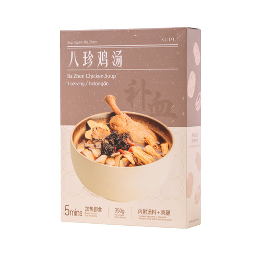 八珍鸡汤 BA ZHEN CHICKEN SOUP