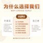 女性全方位调理鸡汤配套 Women's Nourishing Chicken Soup Bundle