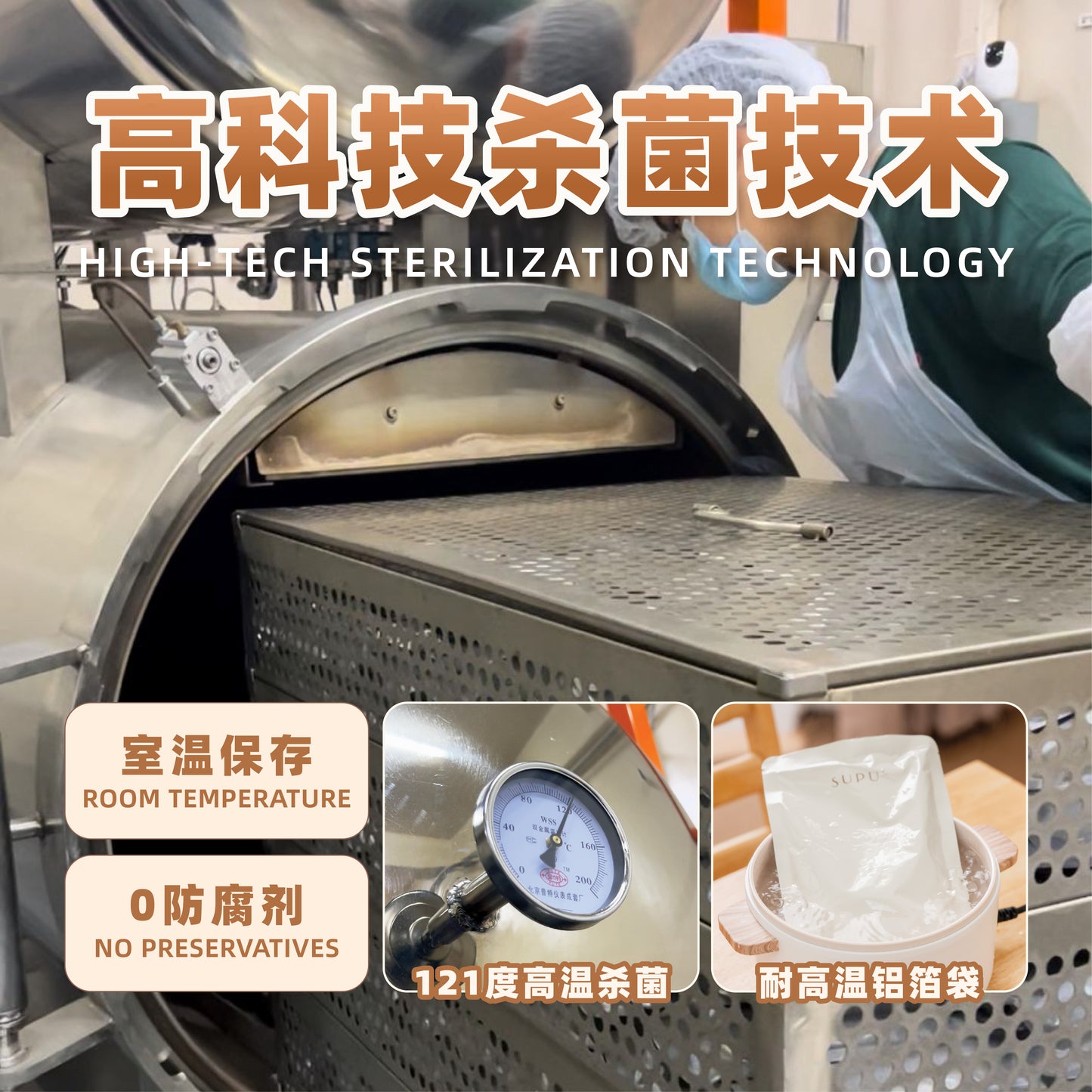 女性全方位调理鸡汤配套 Women's Nourishing Chicken Soup Bundle