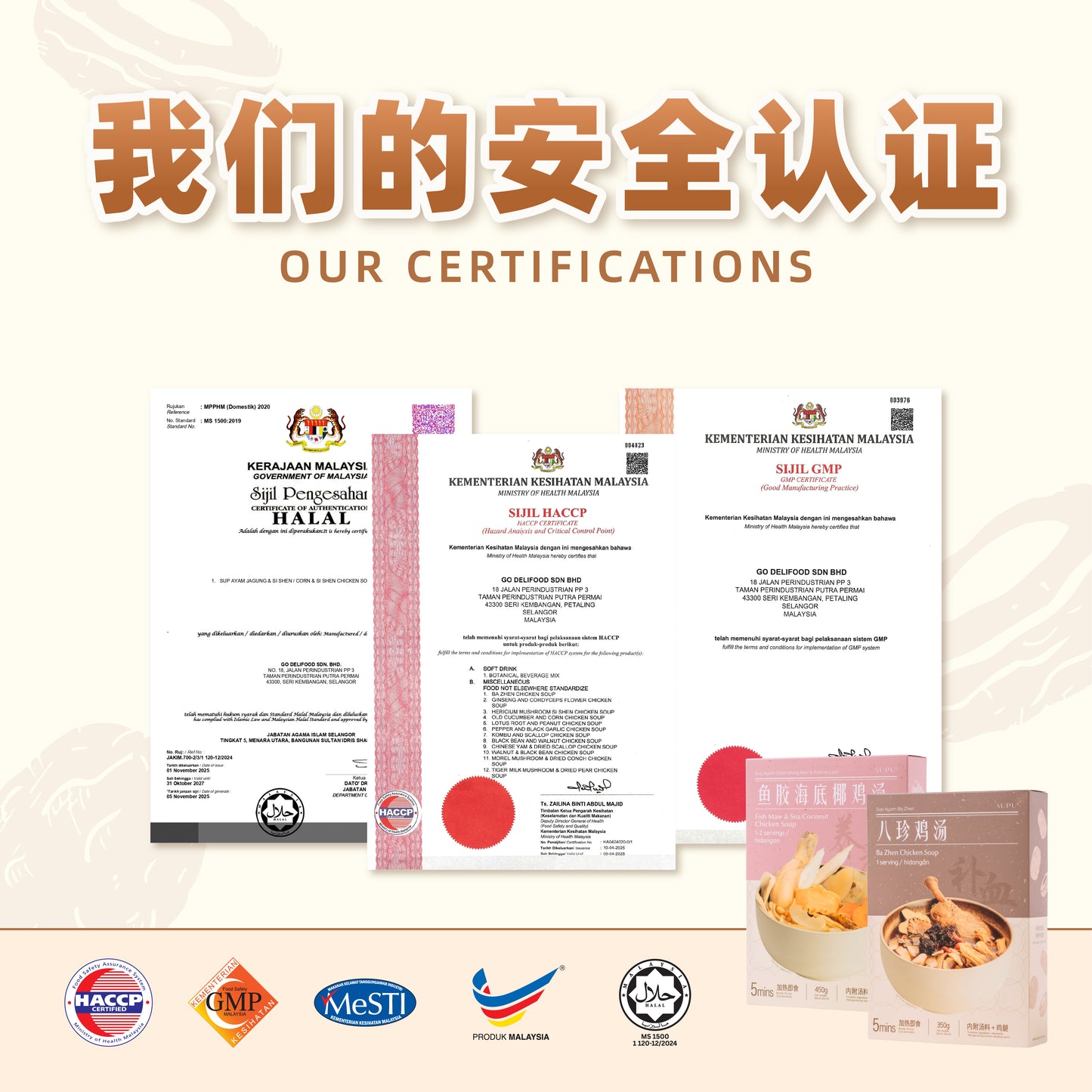 女性全方位调理鸡汤配套 Women's Nourishing Chicken Soup Bundle