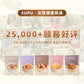 女性全方位调理鸡汤配套 Women's Nourishing Chicken Soup Bundle