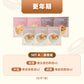 女性全方位调理鸡汤配套 Women's Nourishing Chicken Soup Bundle