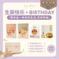 4-in-1 GIFTBOX 礼盒