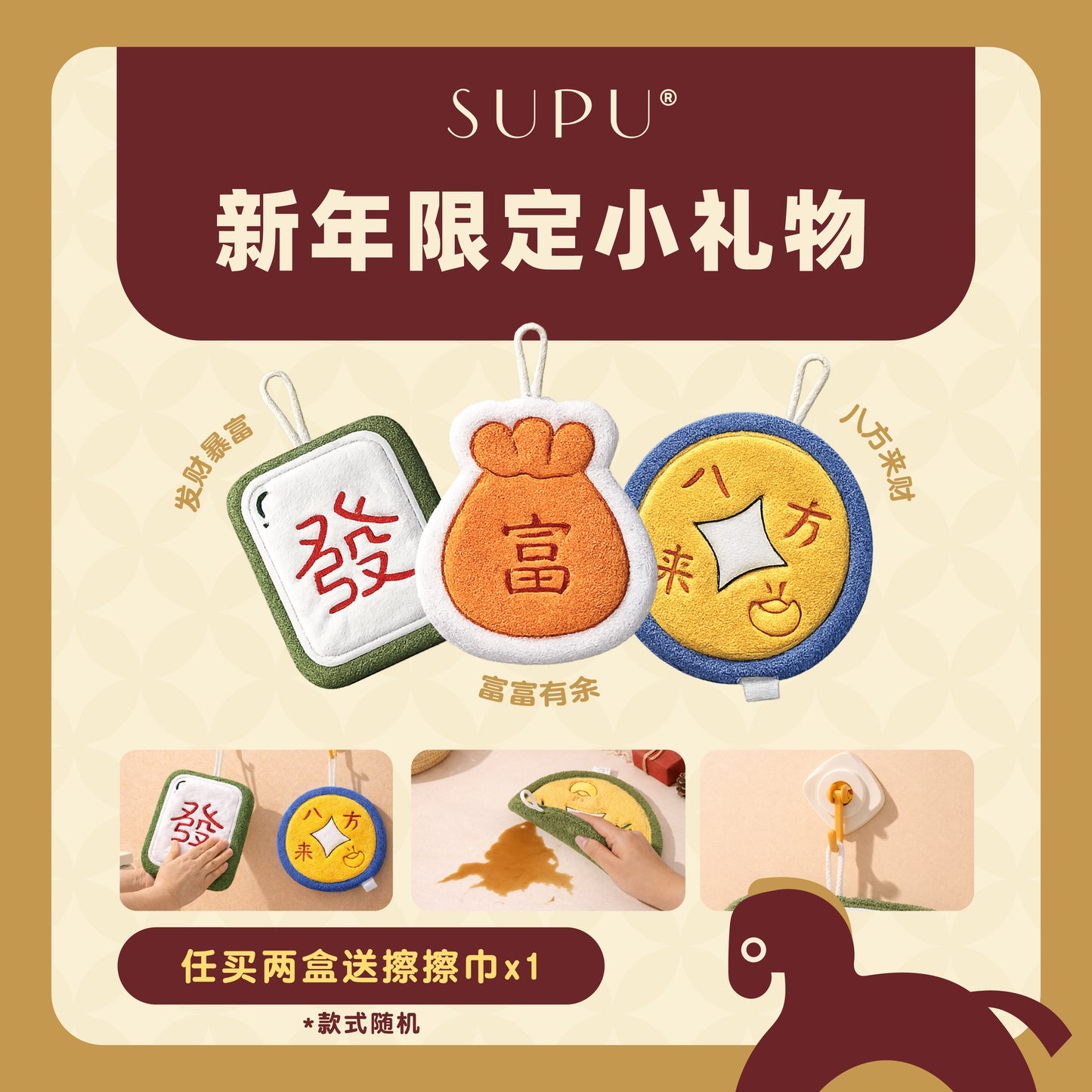 HORSEH 新年礼盒 CNY GIFT🧧