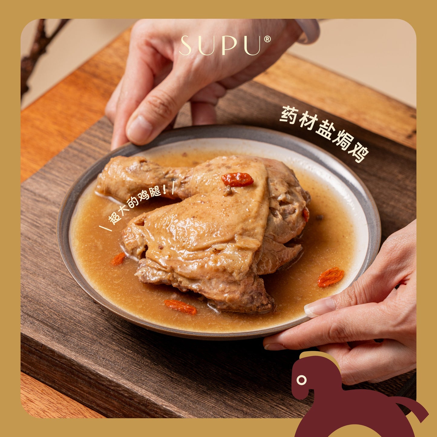 HORSEH 新年礼盒 CNY GIFT🧧