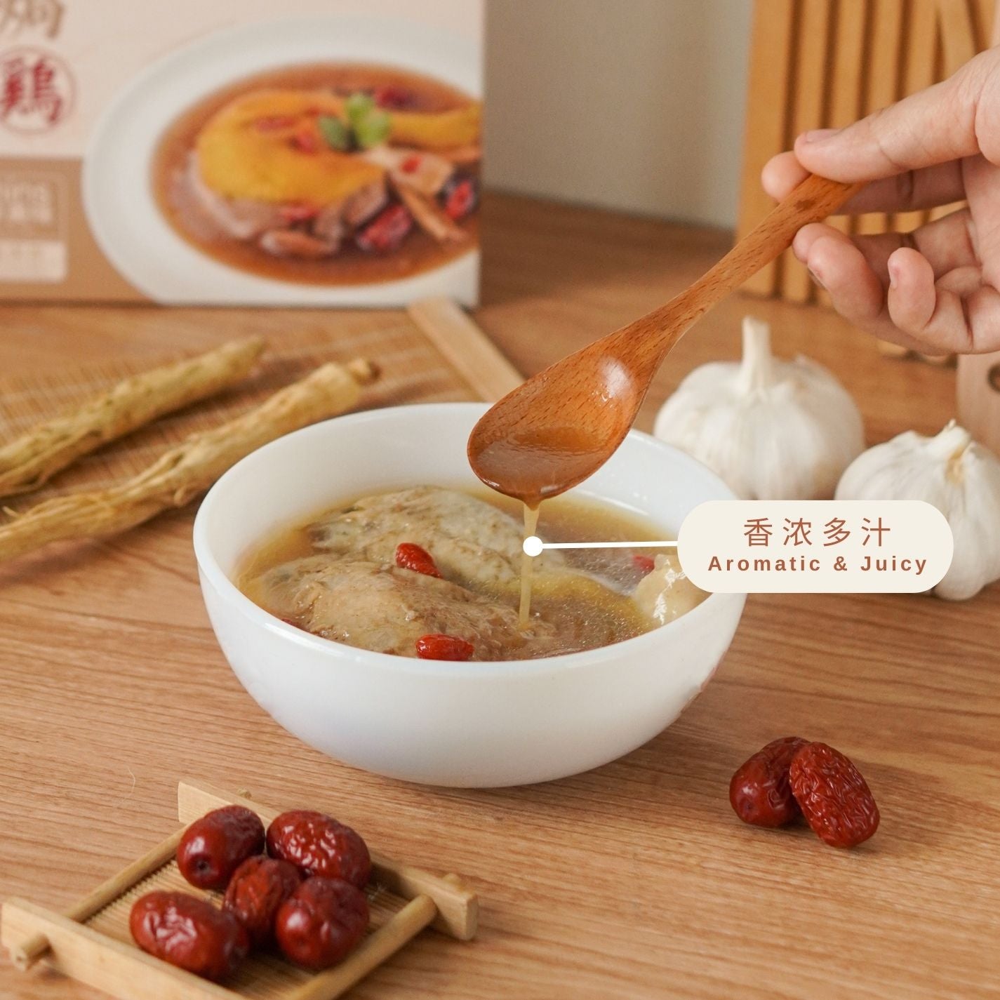 想吃怡保盐焗鸡？不用跑到那么远，SUPU盐焗鸡，5分钟加热即食，药材当归口味，1-2人份，在家简单吃，香嫩多汁。