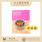 『小儿成长汤包』无花果杏仁鸡汤 DRIED FIG & CHINESE ALMOND CHICKEN SOUP
