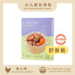 『小儿成长汤包』花生根莲藕鸡汤 PEANUT ROOT & LOTUS ROOT CHICKEN SOUP