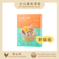 『小儿成长汤包』玉米四神鸡汤 CORN & SI SHEN CHICKEN SOUP