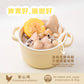 『小儿成长汤包』玉米四神鸡汤 CORN & SI SHEN CHICKEN SOUP