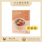 『小儿成长汤包』核桃黑豆鸡汤 WALNUT & BLACK BEAN CHICKEN SOUP
