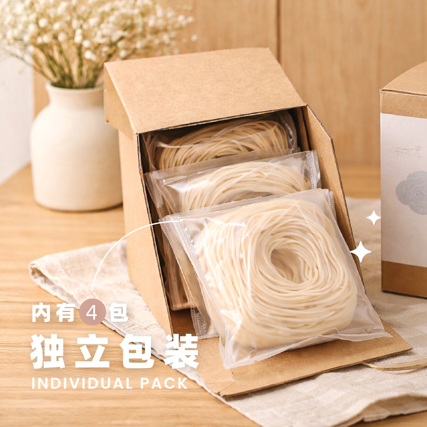 传统面线 Traditional Meesua