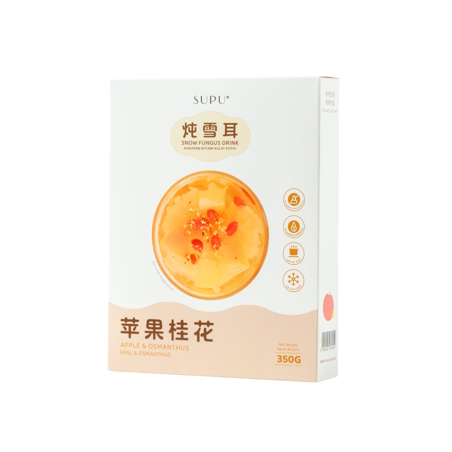 『炖雪耳』苹果桂花 APPLE & OSMANTHUS SNOW FUNGUS DRINK