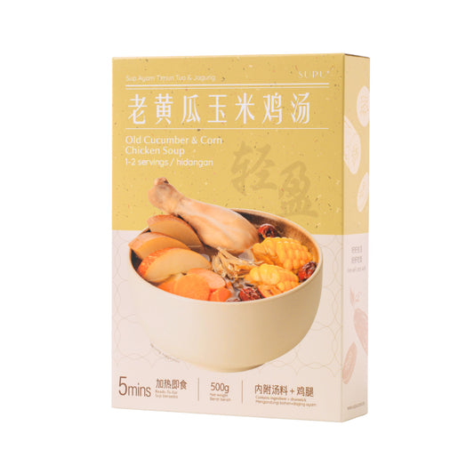 老黄瓜玉米鸡汤 OLD CUCUMBER & CORNS CHICKEN SOUP