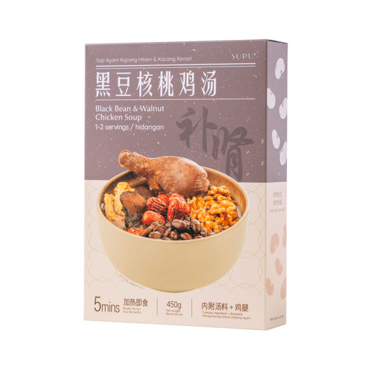 黑豆核桃鸡汤 BLACK BEANS & WALNUTS CHICKEN SOUP