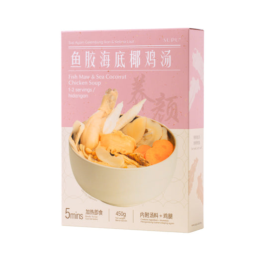 鱼胶海底椰鸡汤 FISH MAW & SEA COCONUT CHICKEN SOUP
