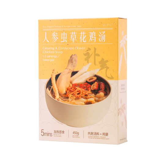 人参虫草花鸡汤 GINSENG & CORDYCEPS FLOWER CHICKEN SOUP