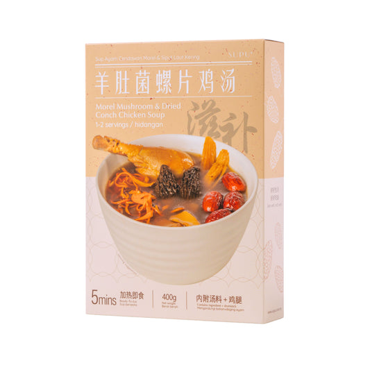 羊肚菌螺片鸡汤 MORAL MUSHROOM & DRIED CONCH CHICKEN SOUP