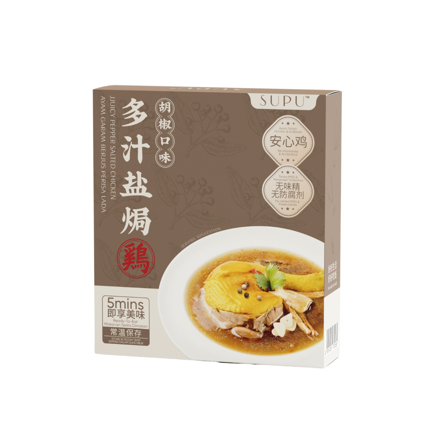 Packaging box of Supu Juicy Pepper Salted Chicken with an image of the prepared dish on the front.