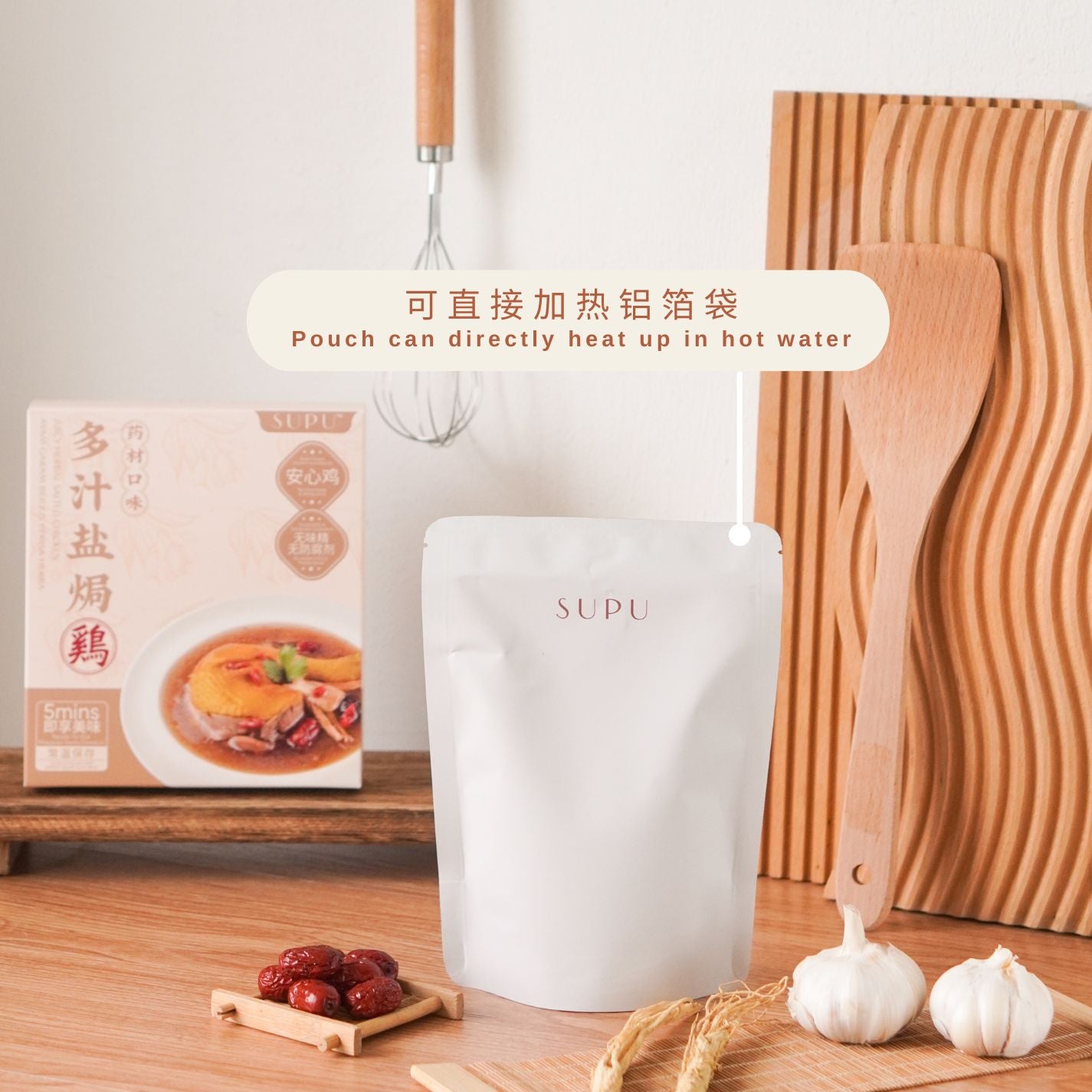 方便携带的包装，室温储存即可，加热5分钟就可以吃了。