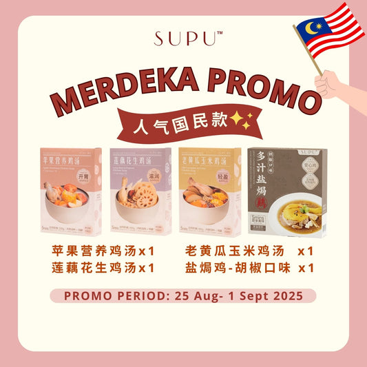 【MERDEKA PROMO】 国庆优惠配套