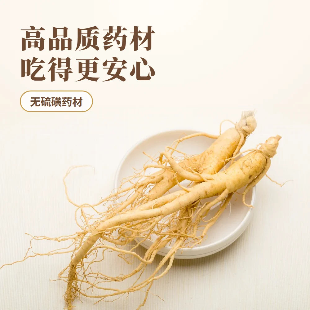 高品质药材，吃得更安心：无硫磺药材