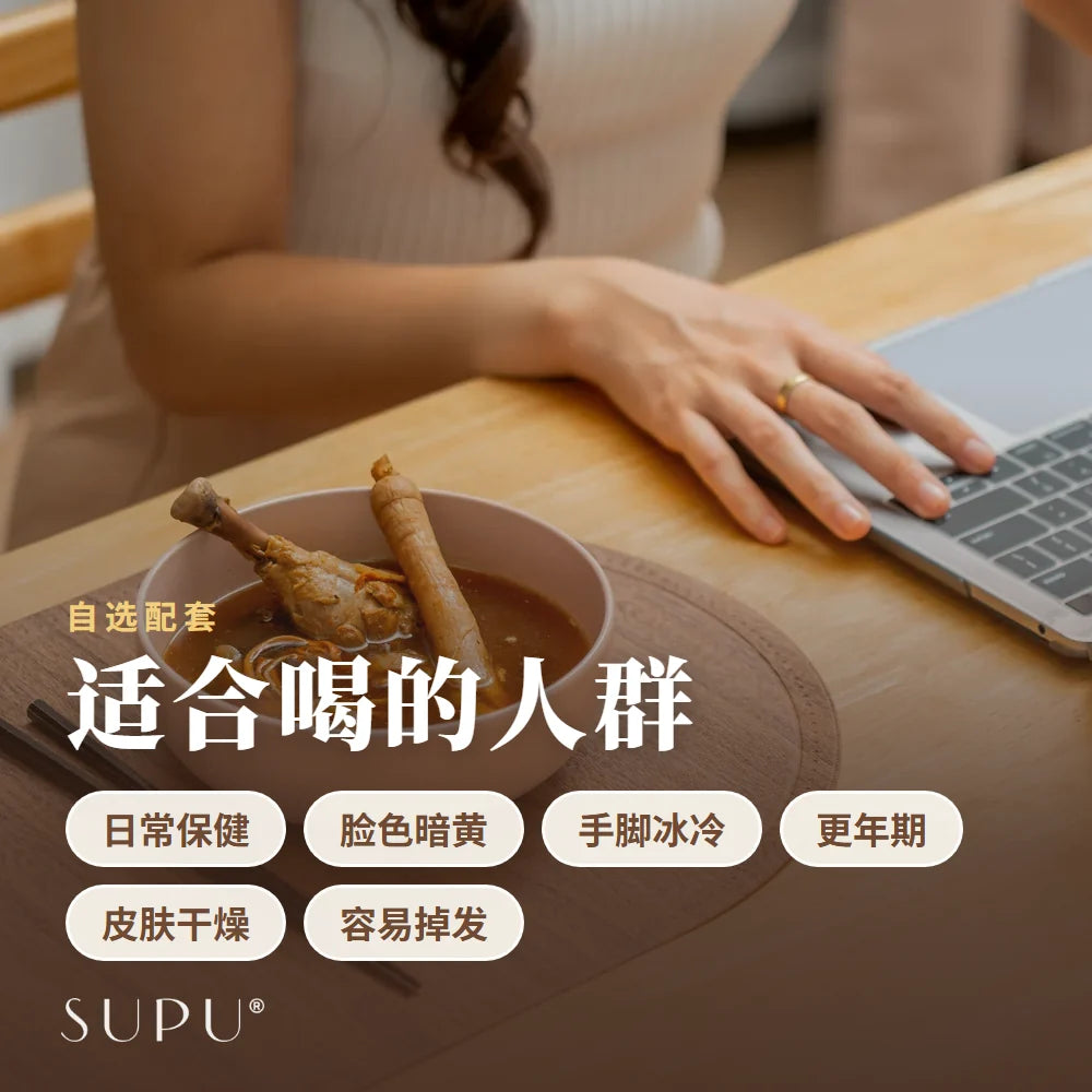 适合喝的人群：日常保健、脸色暗黄、手脚冰冷、更年期、皮肤干燥、容易掉发