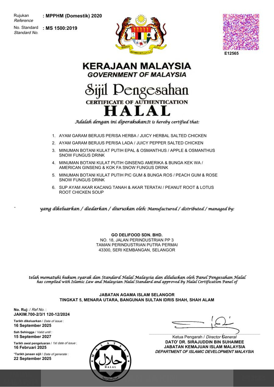 Halal 证书 JAKIM E12565